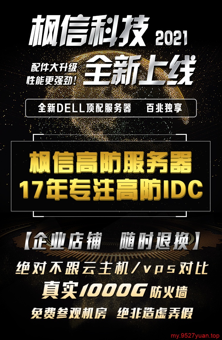 服务器租用一般多少钱一个月