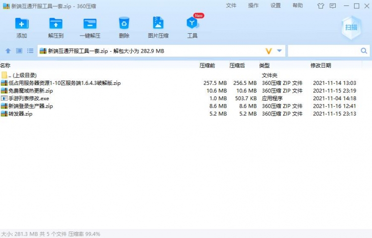 感受战斗的沸腾与激情