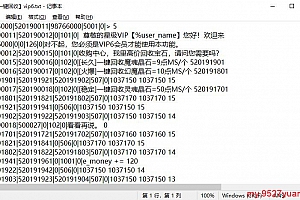 魔域一键回收灵魂-幻魔-魔魂脚本–魔域工作室