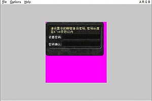 魔域DDS查看器–加物品必备–魔域工作室