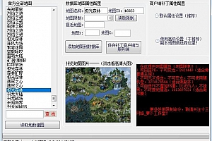 十三网络_萝卜工作室_加地图破解版-魔域工作室