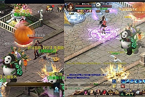 商业开服仙剑奇缘御剑师互通一套带网站20210413–魔域工作室