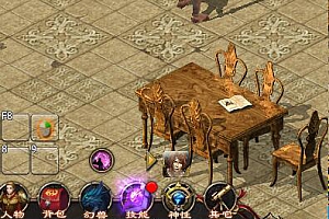 新端老断PC聊天掉线补丁–魔域工作室