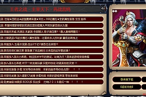 彩麒麟版本中变独家定制版会员 地图副本–魔域工作室