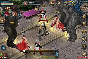最新女帝 八神 玛丽 金刚 哥斯拉 牛魔王+至尊皇冠武器特效-改自仙缘版本–魔域工作室