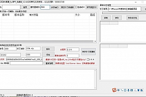 免费版单机魔域手游热更v2.8支持(1.6.4.3引擎)2.2.5APK和(1.6.5.5引擎)2.5.9APK