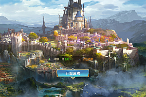 【寄售】稀有魔幻手游【幻兽归来】【魔域觉醒】最新整理Linux手工服务端+安卓苹果双端+GM授权后台+详细搭建教程